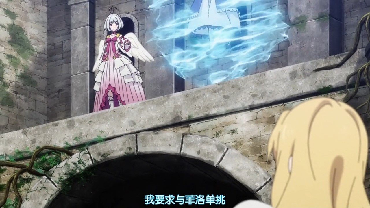 photo LKSUBTate no Yuusha no Nariagari17GB720P.mp4_snapshot_04.53.jpg