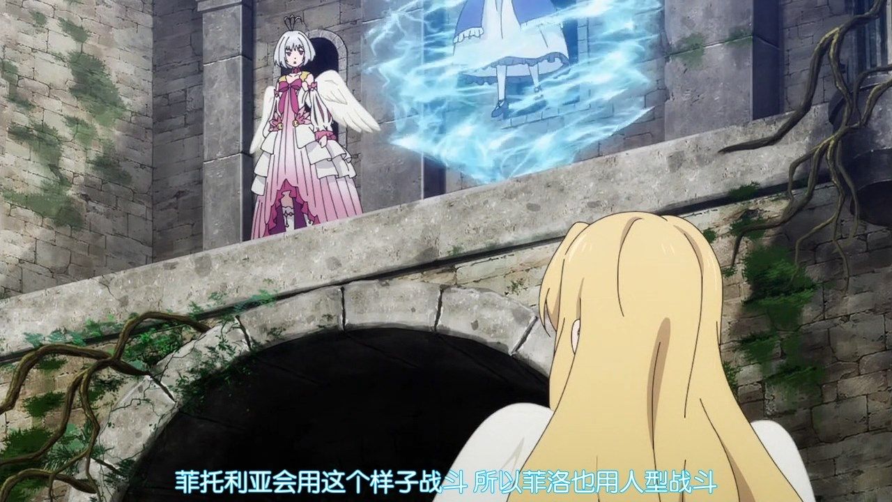  photo LKSUBTate no Yuusha no Nariagari17GB720P.mp4_snapshot_05.23.jpg