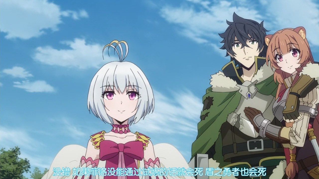  photo LKSUBTate no Yuusha no Nariagari17GB720P.mp4_snapshot_11.54.jpg