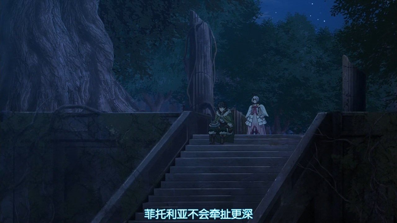  photo LKSUBTate no Yuusha no Nariagari17GB720P.mp4_snapshot_17.18.jpg