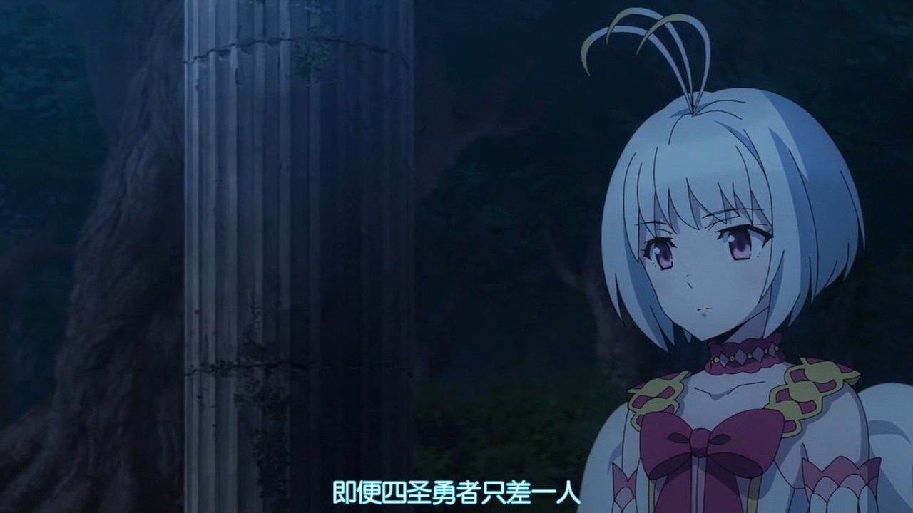  photo LKSUBTate no Yuusha no Nariagari17GB720P.mp4_snapshot_17.36.jpg