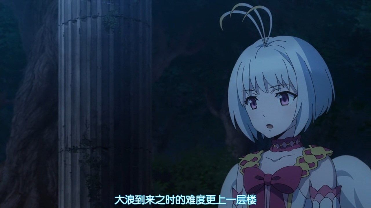 photo LKSUBTate no Yuusha no Nariagari17GB720P.mp4_snapshot_17.40.jpg