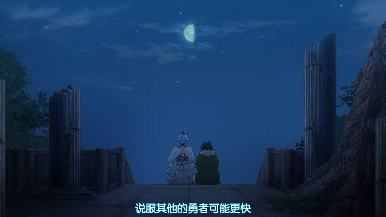  photo LKSUBTate no Yuusha no Nariagari17GB720P.mp4_snapshot_19.16.jpg