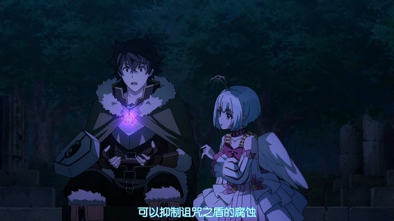  photo LKSUBTate no Yuusha no Nariagari17GB720P.mp4_snapshot_20.17.jpg