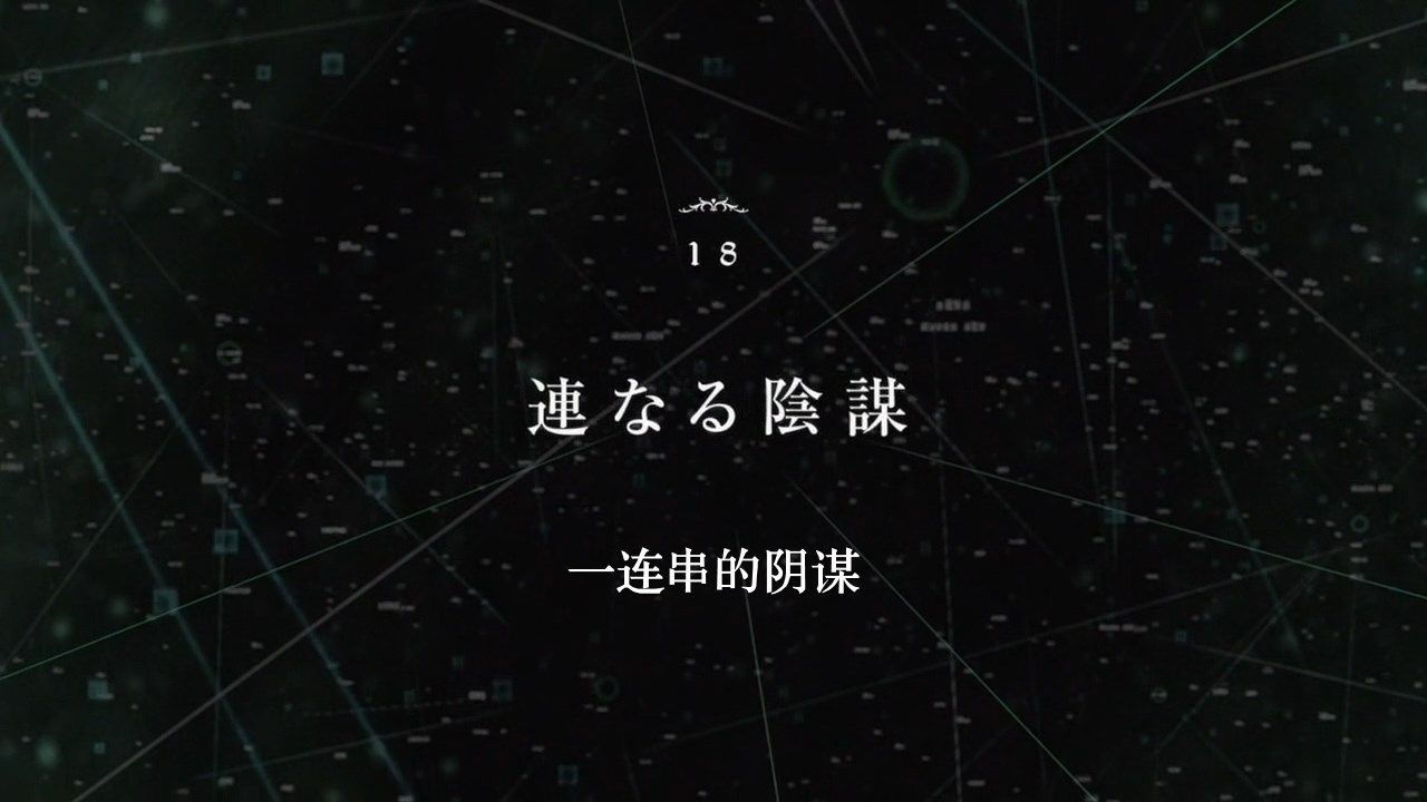 photo LKSUBTate no Yuusha no Nariagari17GB720P.mp4_snapshot_23.48.jpg