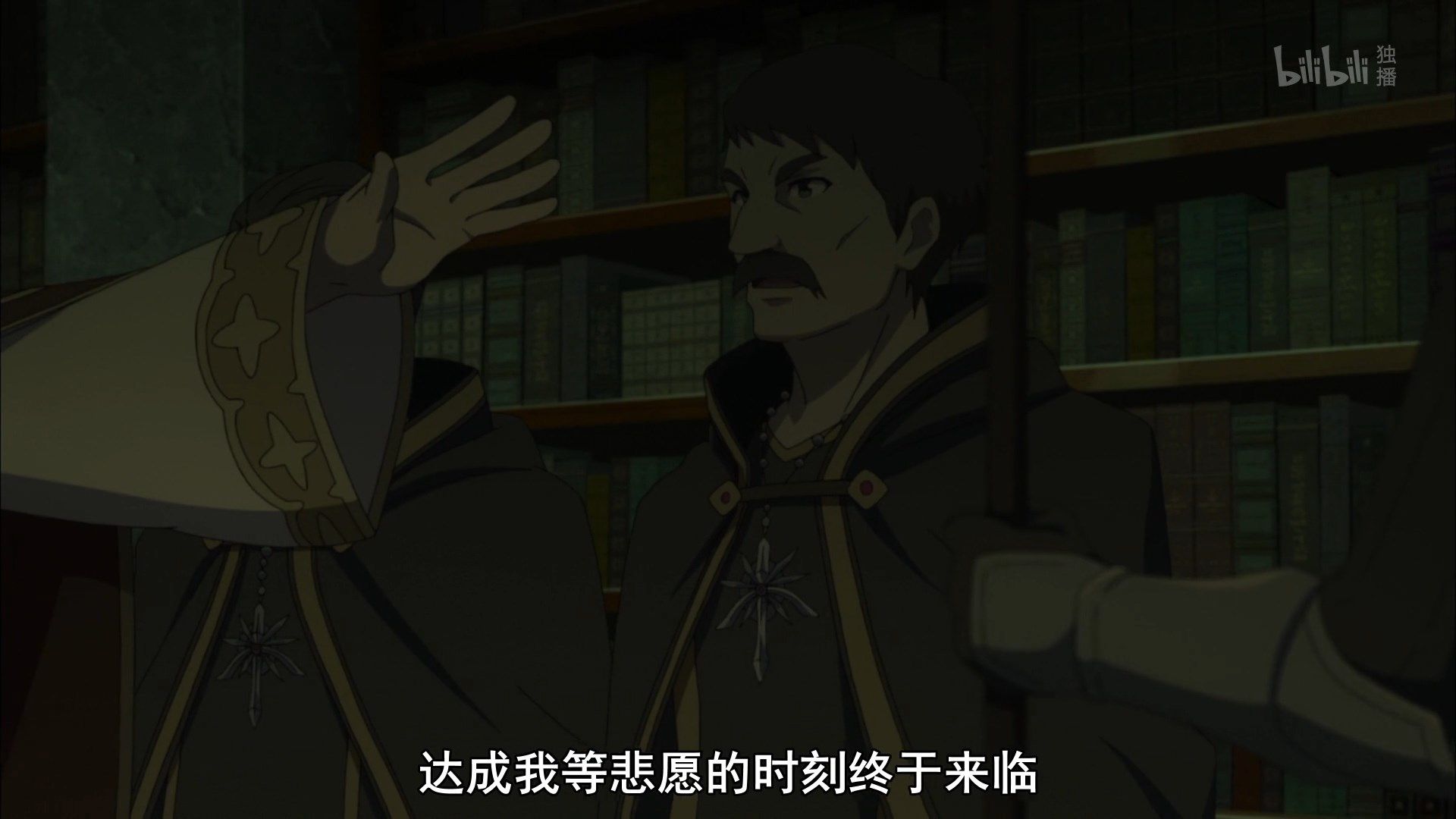  photo Tate no Yuusha no Nariagari 18 9B53FC04.mp4_snapshot_00.10.jpg