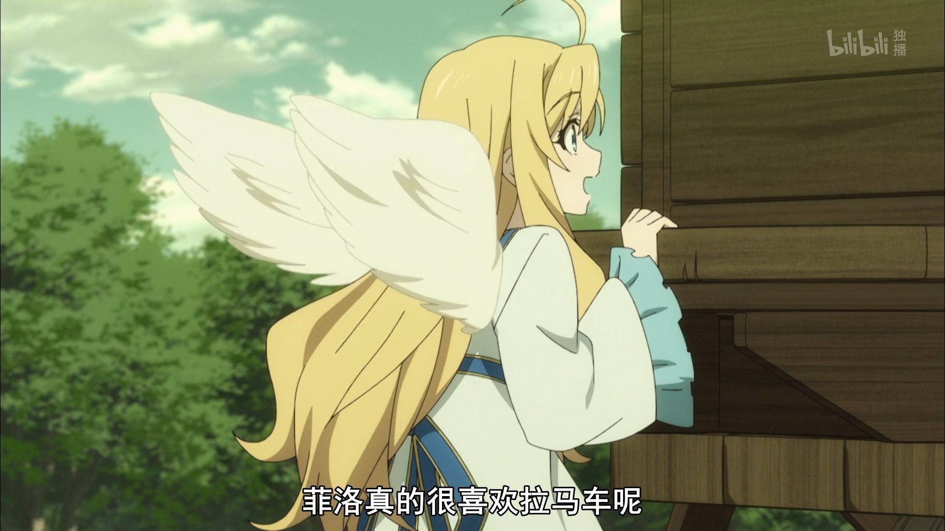  photo Tate no Yuusha no Nariagari 18 9B53FC04.mp4_snapshot_00.34.jpg