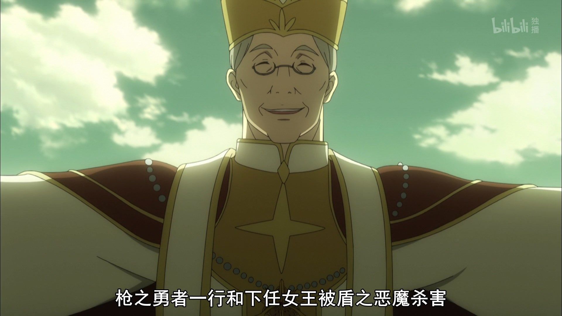  photo Tate no Yuusha no Nariagari 18 9B53FC04.mp4_snapshot_19.23.jpg