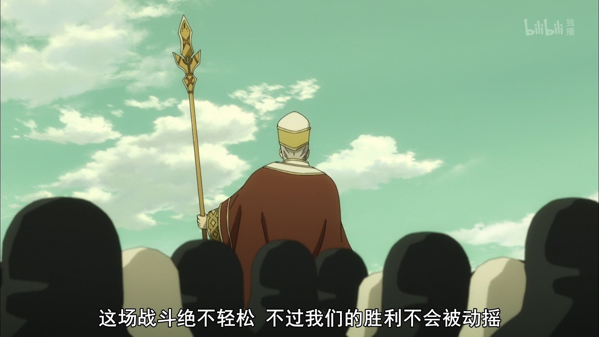  photo Tate no Yuusha no Nariagari 19 C15EF774.mp4_snapshot_12.34.jpg