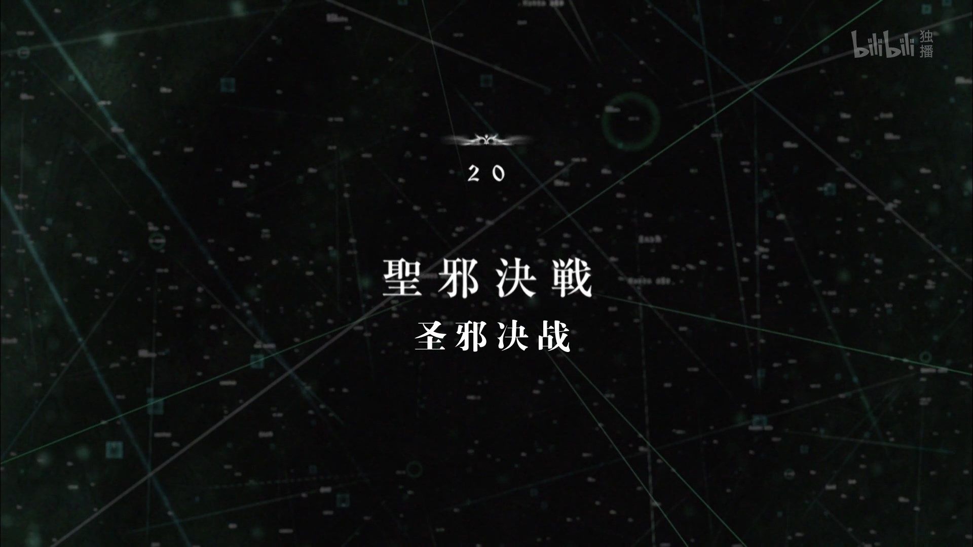  photo Tate no Yuusha no Nariagari 19 C15EF774.mp4_snapshot_23.37.jpg