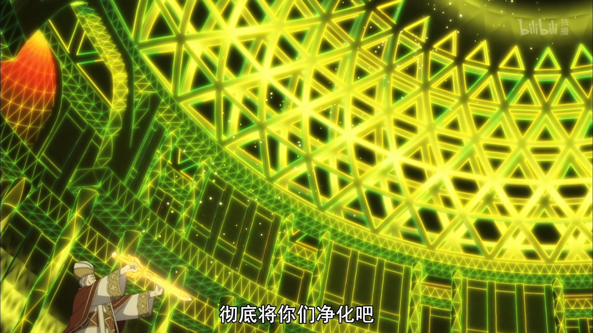  photo Tate no Yuusha no Nariagari 20 6B1DBF16.mp4_snapshot_04.57.jpg