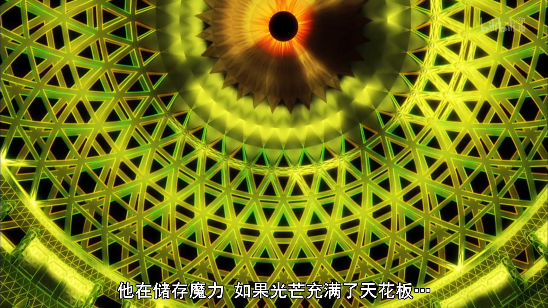  photo Tate no Yuusha no Nariagari 20 6B1DBF16.mp4_snapshot_05.13.jpg