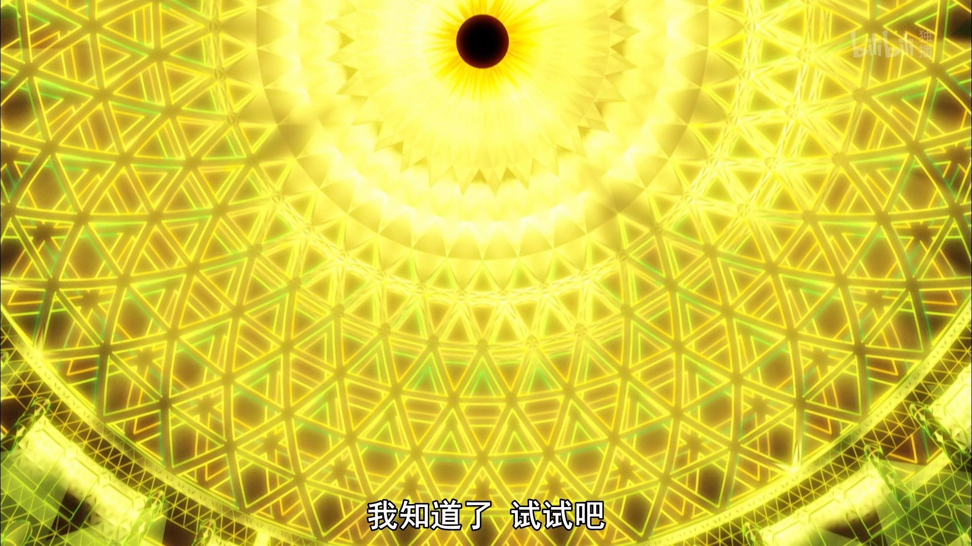  photo Tate no Yuusha no Nariagari 20 6B1DBF16.mp4_snapshot_13.13.jpg