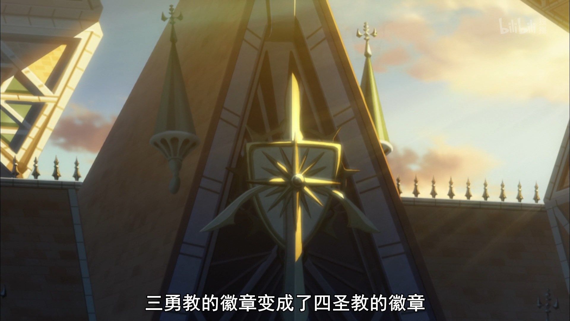  photo Tate no Yuusha no Nariagari 22 DA740E77.mp4_snapshot_00.32.jpg