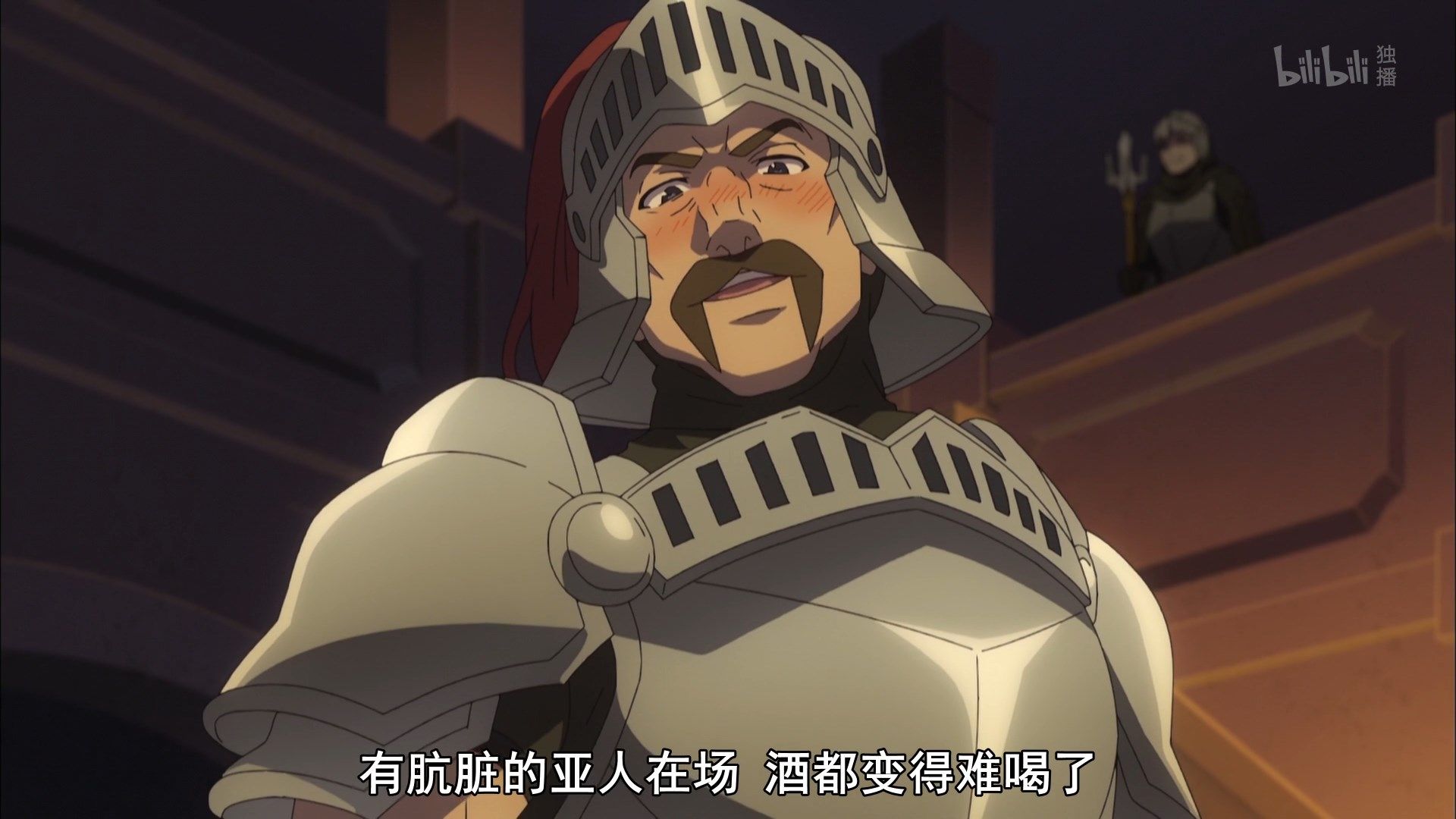  photo Tate no Yuusha no Nariagari 22 DA740E77.mp4_snapshot_06.40.jpg