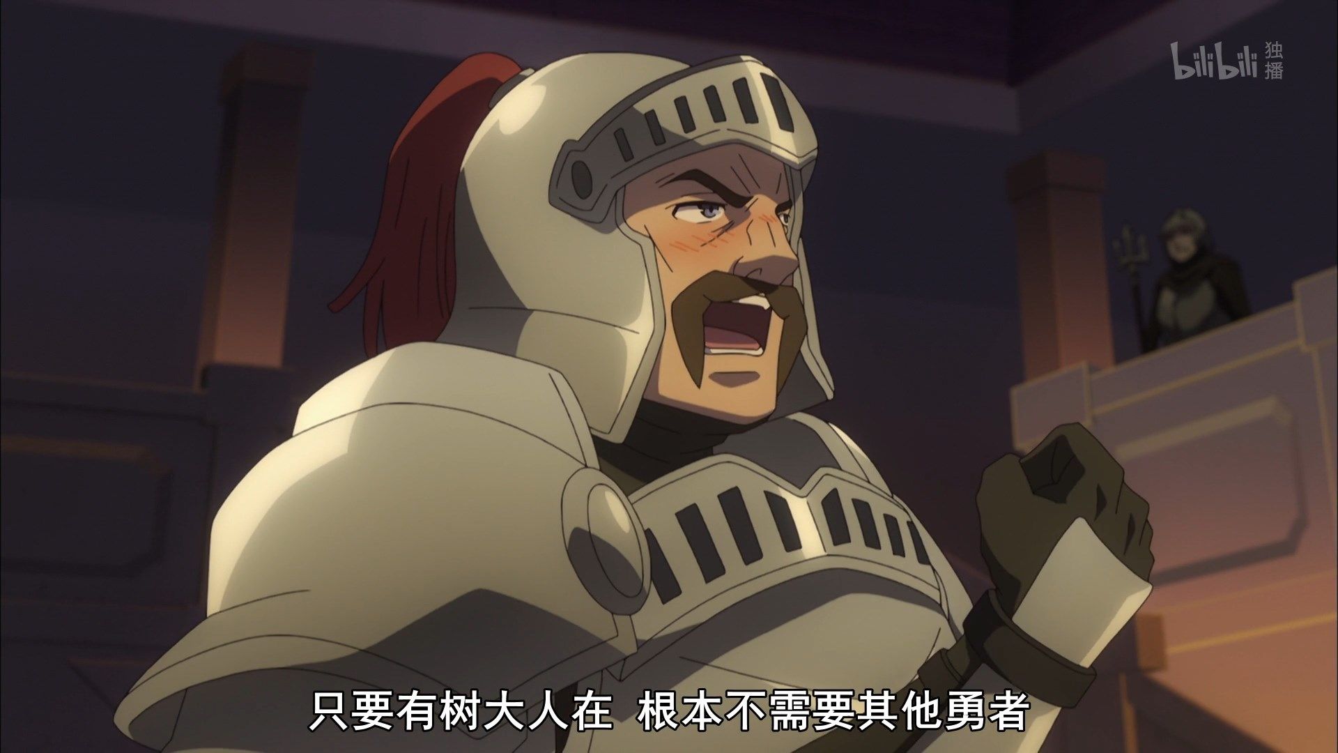  photo Tate no Yuusha no Nariagari 22 DA740E77.mp4_snapshot_06.47.jpg