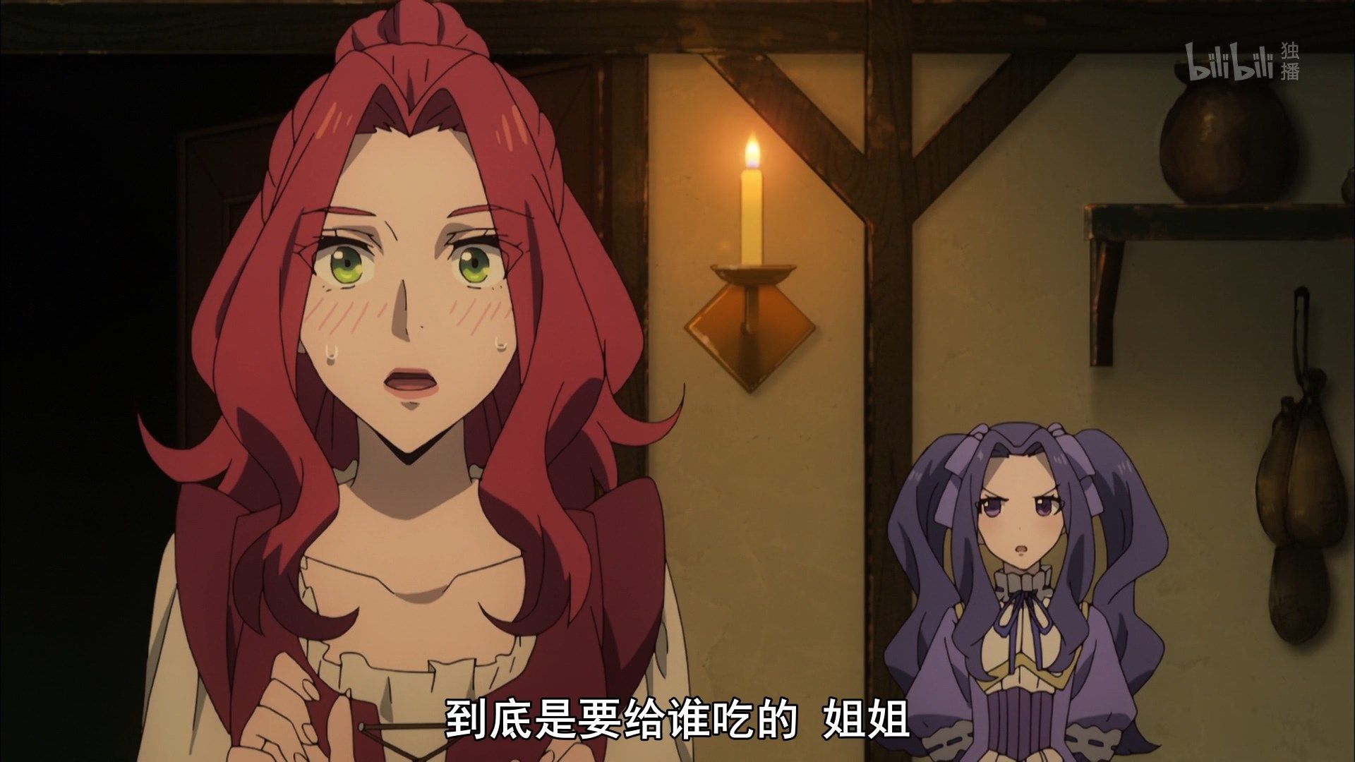  photo Tate no Yuusha no Nariagari 22 DA740E77.mp4_snapshot_07.30.jpg