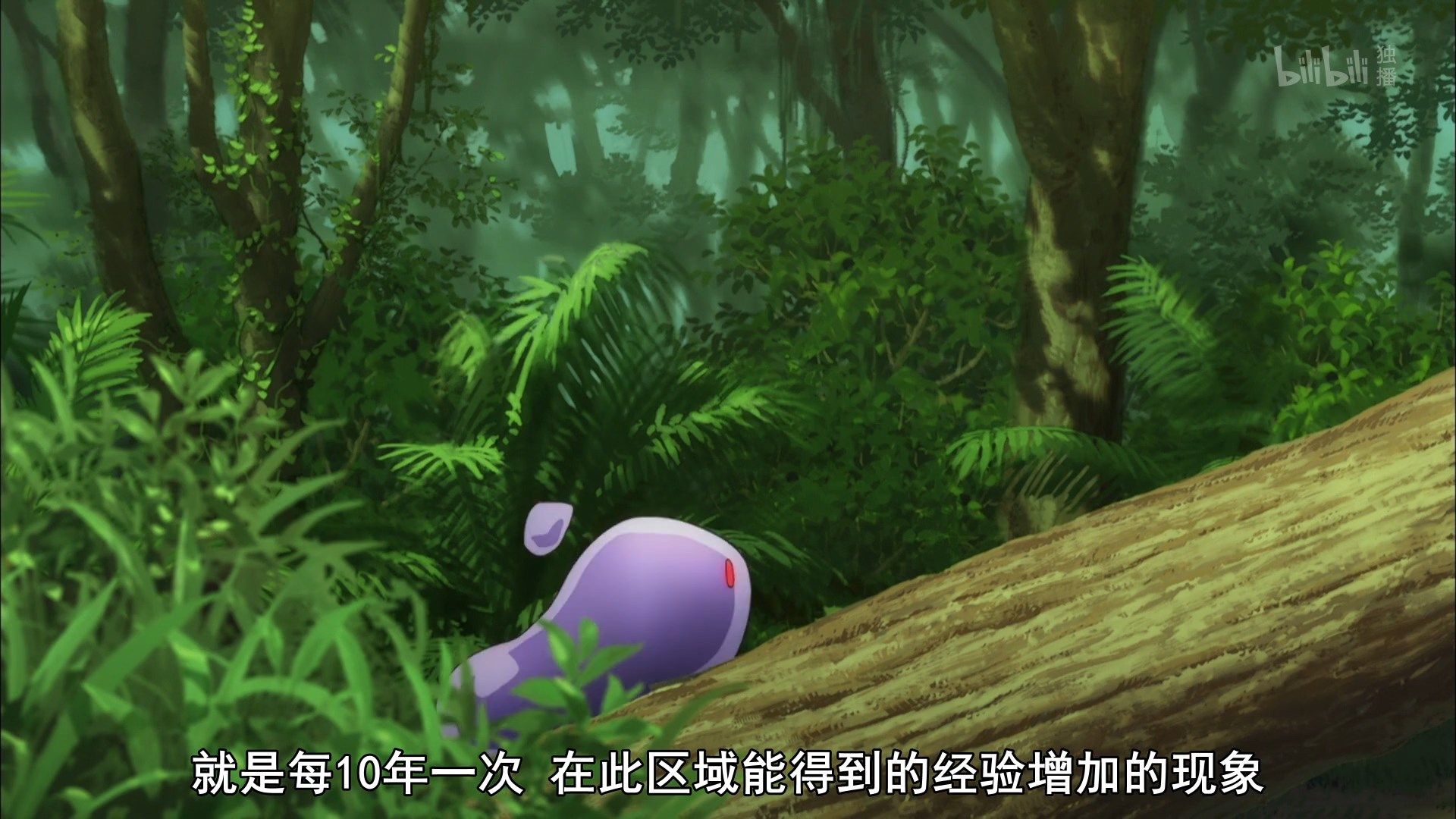  photo Tate no Yuusha no Nariagari 22 DA740E77.mp4_snapshot_08.33.jpg