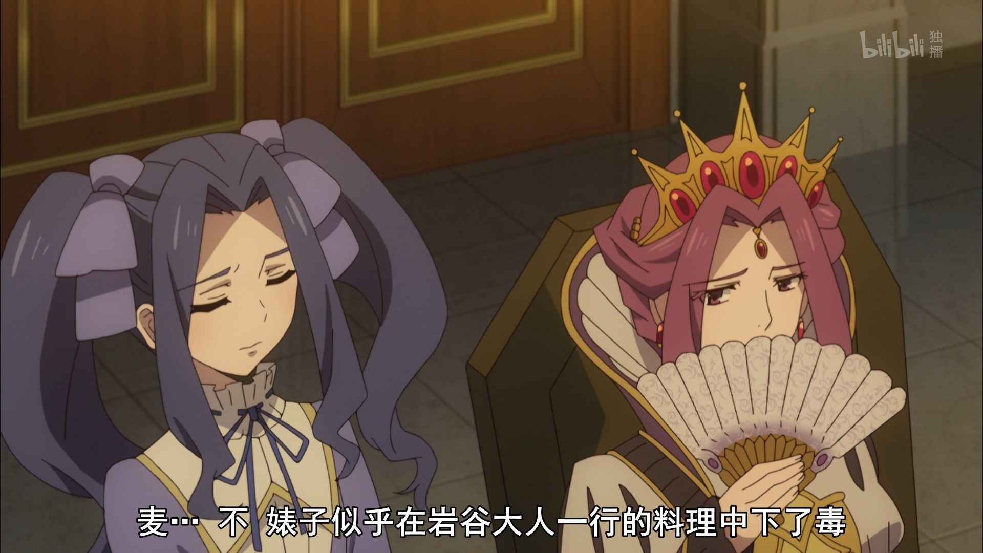  photo Tate no Yuusha no Nariagari 22 DA740E77.mp4_snapshot_09.00.jpg