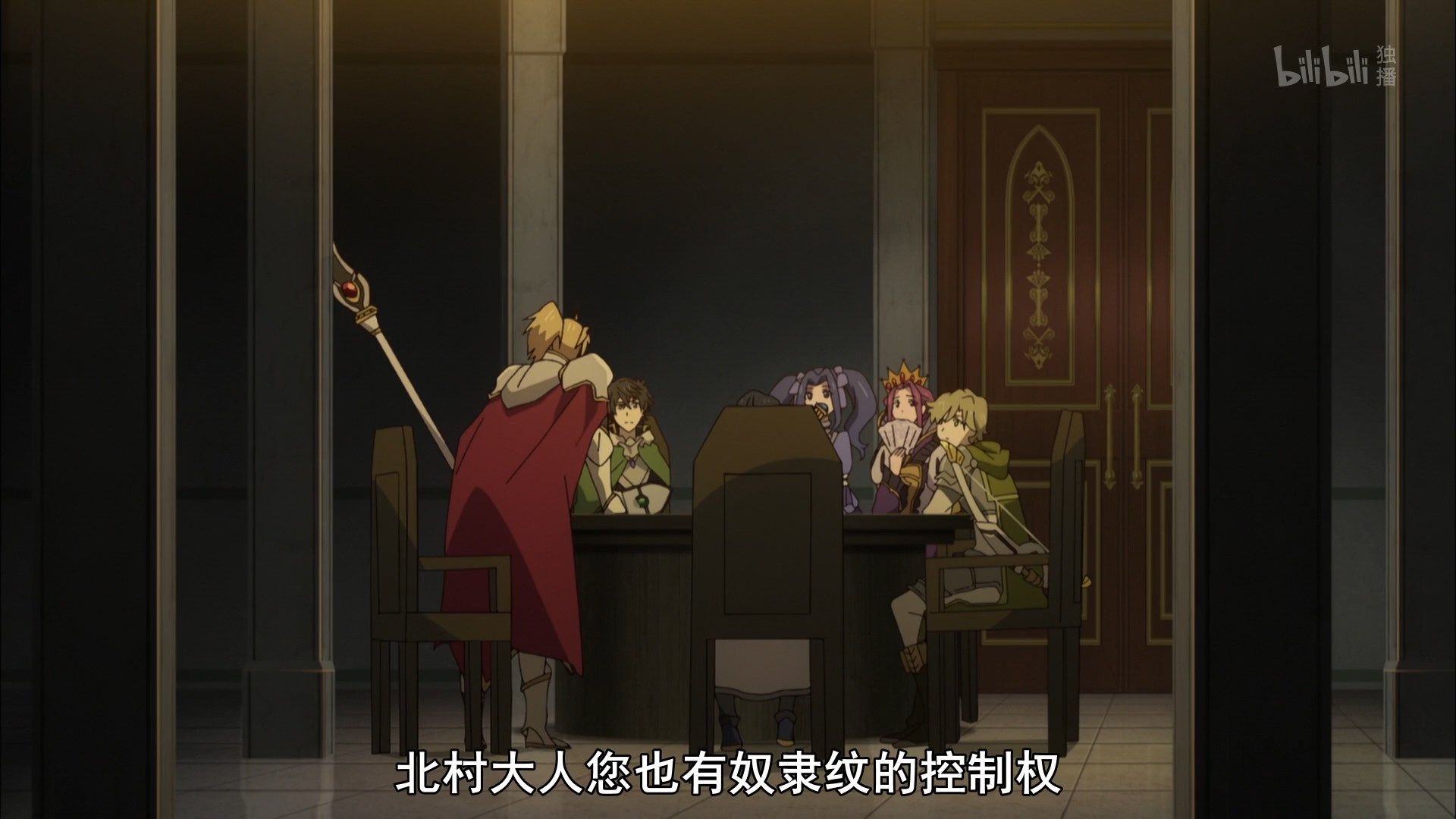  photo Tate no Yuusha no Nariagari 22 DA740E77.mp4_snapshot_09.18.jpg