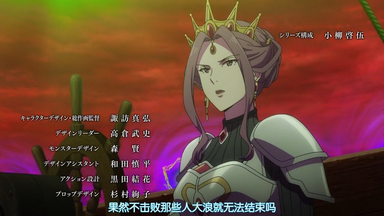  photo LKSUBTate no Yuusha no Nariagari25GB720P.mp4_snapshot_00.17.jpg