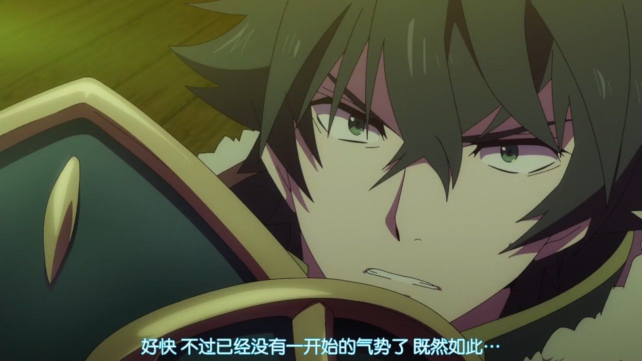 photo LKSUBTate no Yuusha no Nariagari25GB720P.mp4_snapshot_04.01.jpg