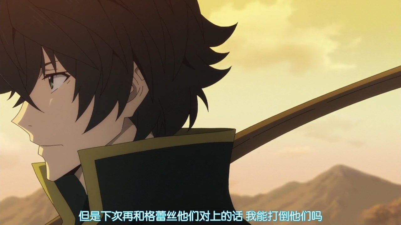  photo LKSUBTate no Yuusha no Nariagari25GB720P.mp4_snapshot_11.30.jpg
