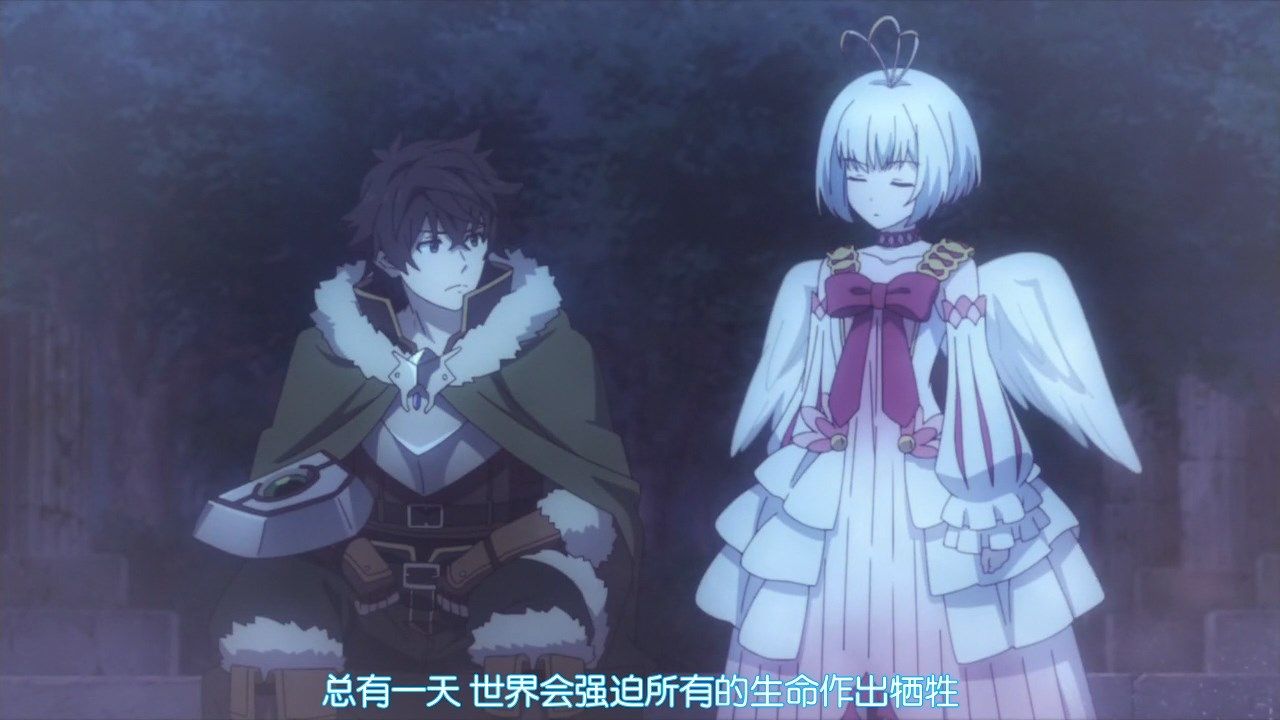  photo LKSUBTate no Yuusha no Nariagari25GB720P.mp4_snapshot_11.39.jpg