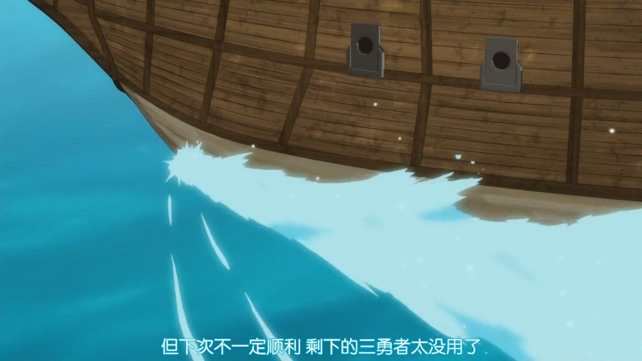  photo LKSUBTate no Yuusha no Nariagari25GB720P.mp4_snapshot_14.42.jpg