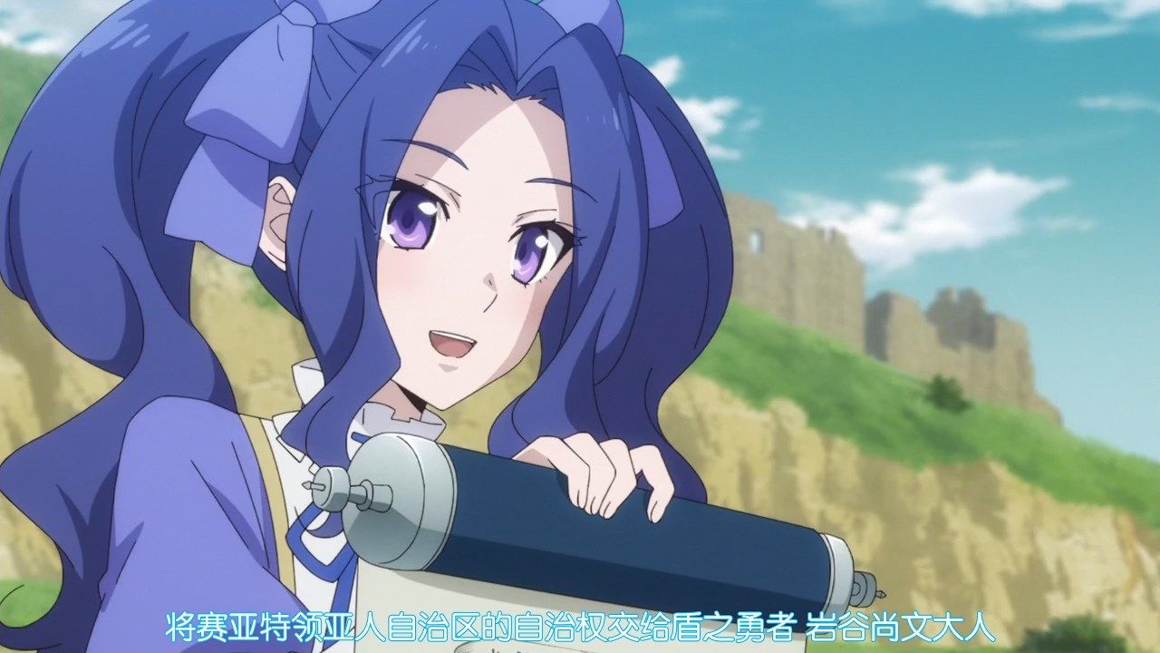  photo LKSUBTate no Yuusha no Nariagari25GB720P.mp4_snapshot_17.25.jpg