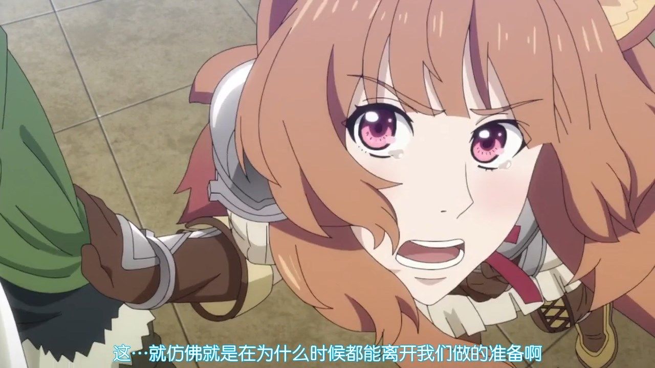  photo LKSUBTate no Yuusha no Nariagari25GB720P.mp4_snapshot_19.28.jpg