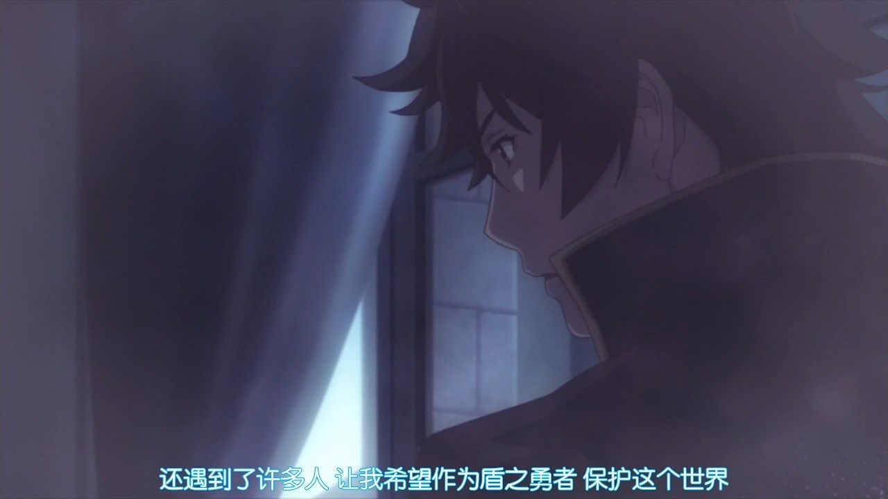  photo LKSUBTate no Yuusha no Nariagari25GB720P.mp4_snapshot_21.00.jpg