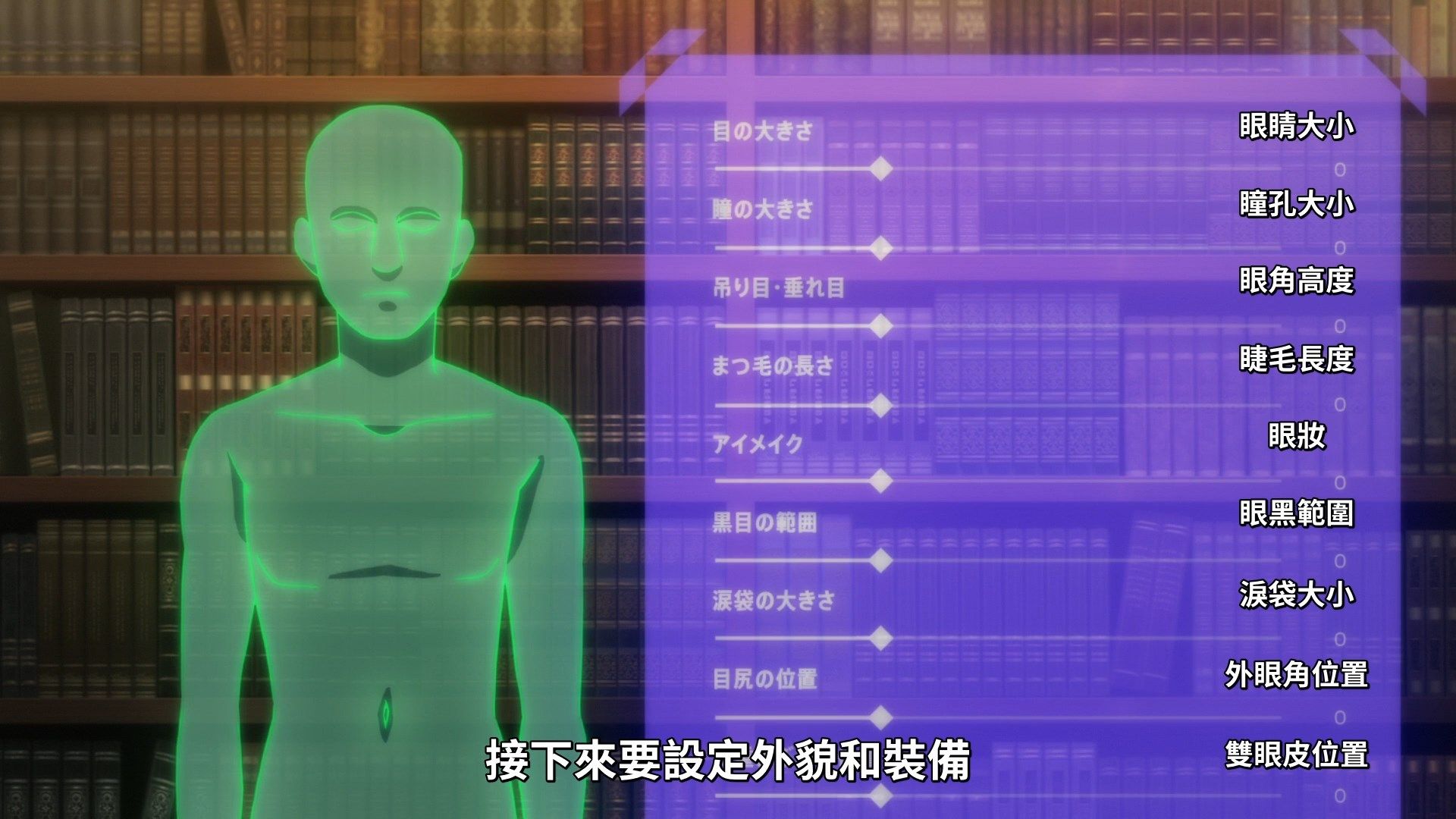  photo Lilith-Raws Infinite Dendrogram - 01v2 BahaWEB-DL1080pAVC AACCHTMKV.mkv_snapshot_01.17.jpg
