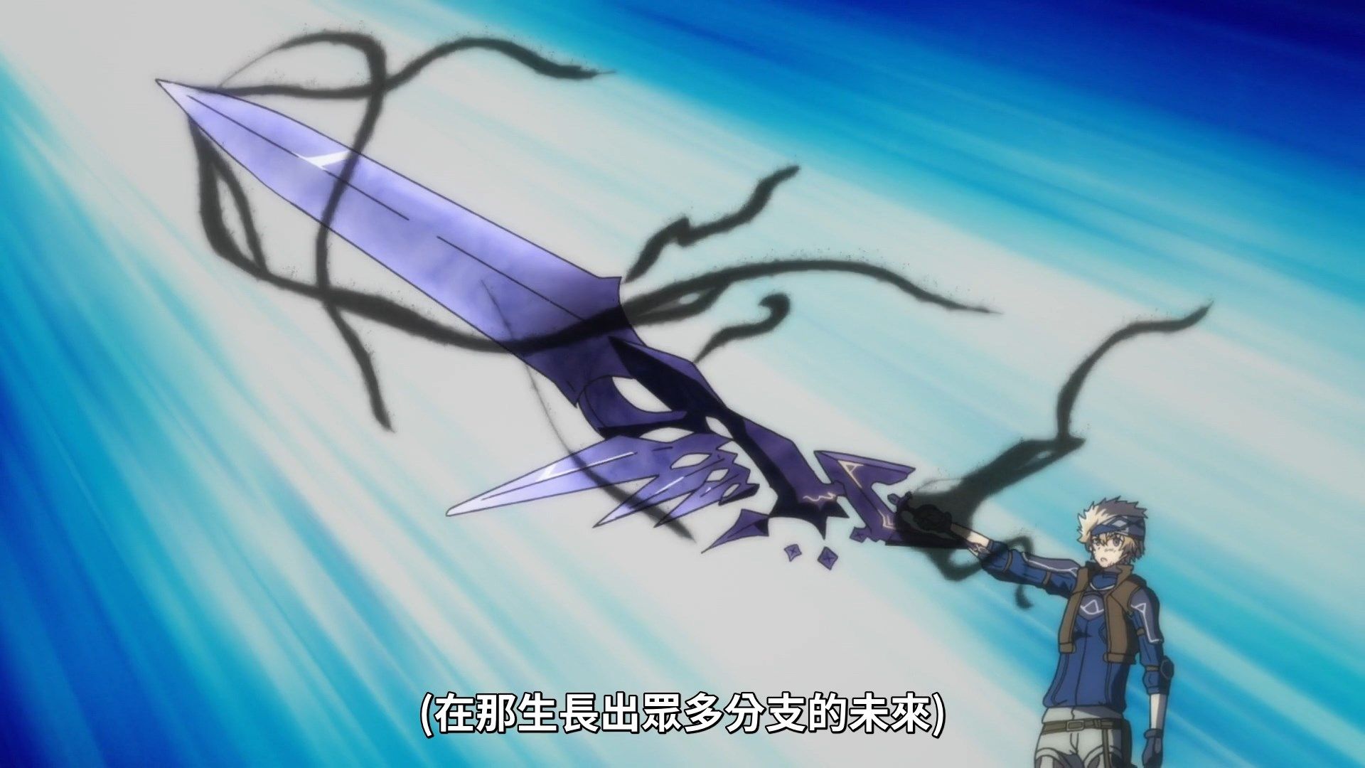  photo Lilith-Raws Infinite Dendrogram - 01v2 BahaWEB-DL1080pAVC AACCHTMKV.mkv_snapshot_20.26.jpg