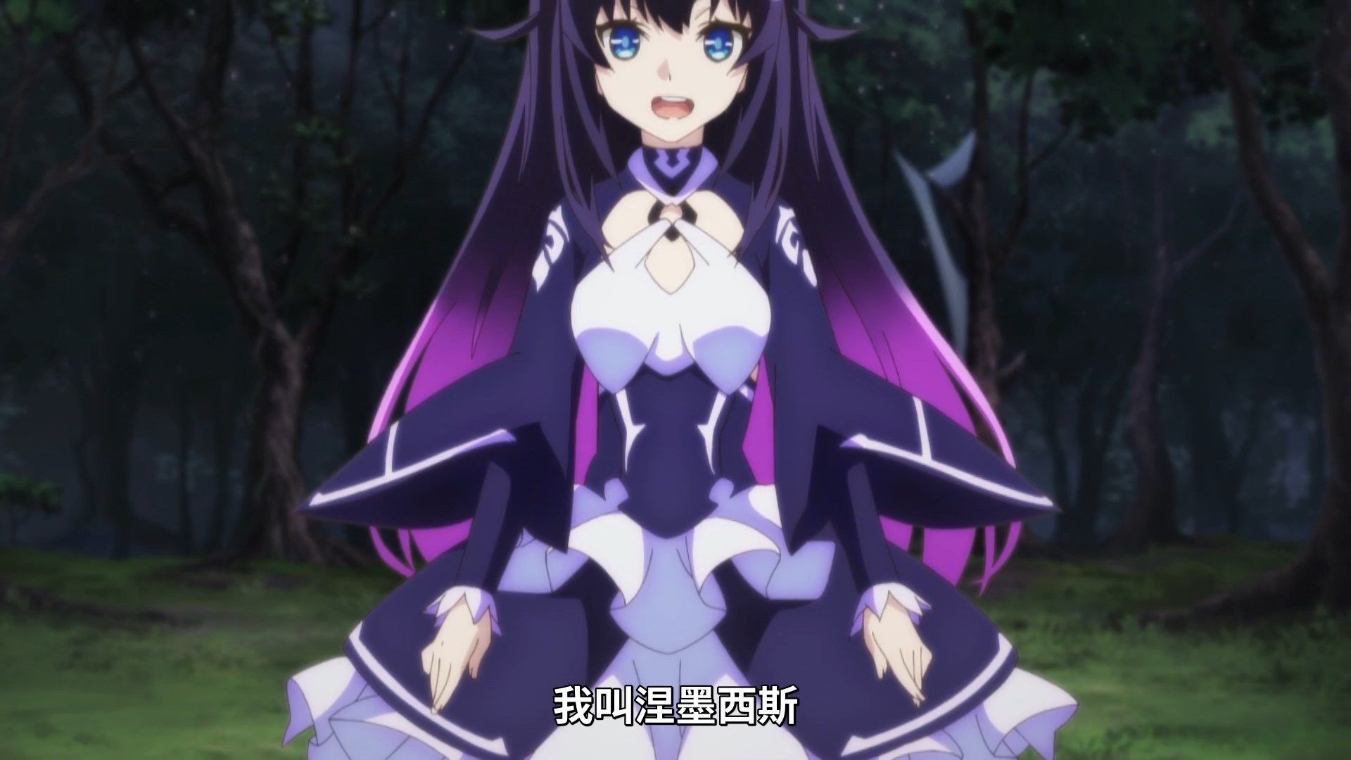  photo Lilith-Raws Infinite Dendrogram - 01v2 BahaWEB-DL1080pAVC AACCHTMKV.mkv_snapshot_21.40.jpg