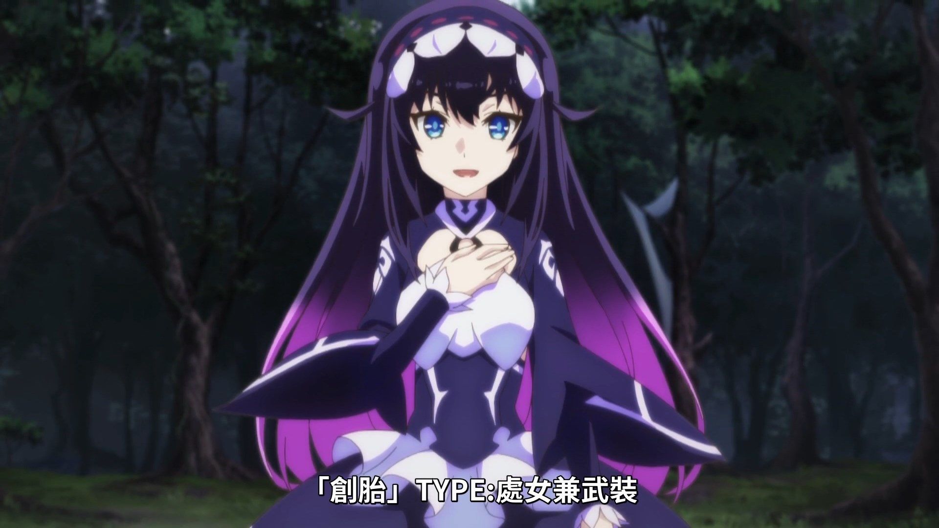  photo Lilith-Raws Infinite Dendrogram - 01v2 BahaWEB-DL1080pAVC AACCHTMKV.mkv_snapshot_21.43.jpg