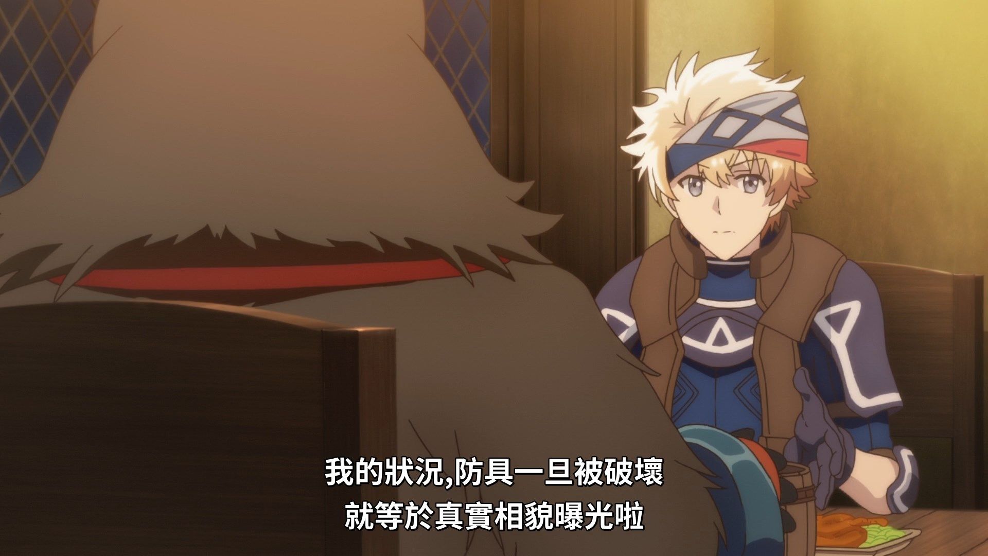  photo Lilith-Raws Infinite Dendrogram - 02 BahaWEB-DL1080pAVC AACCHTMKV.mkv_snapshot_06.50.jpg