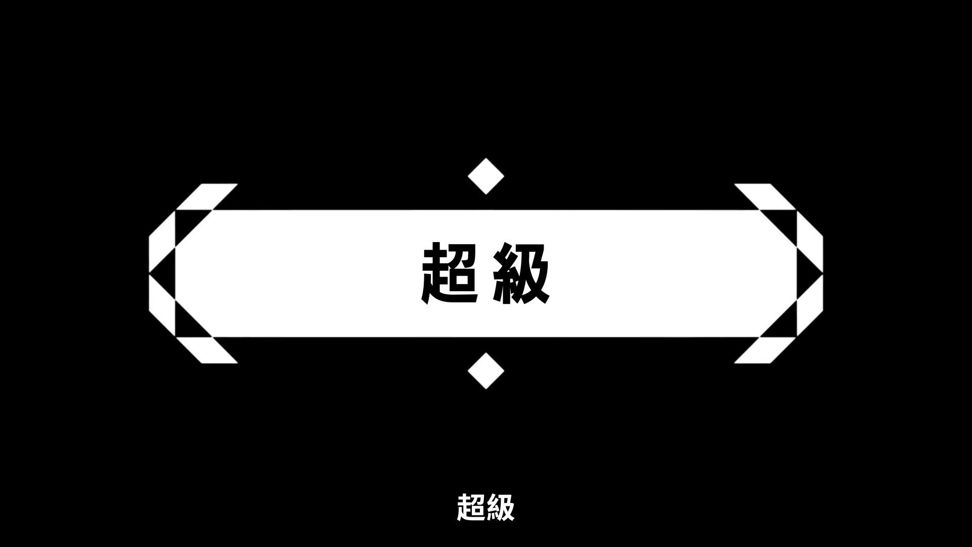  photo Lilith-Raws Infinite Dendrogram - 02 BahaWEB-DL1080pAVC AACCHTMKV.mkv_snapshot_23.38.jpg