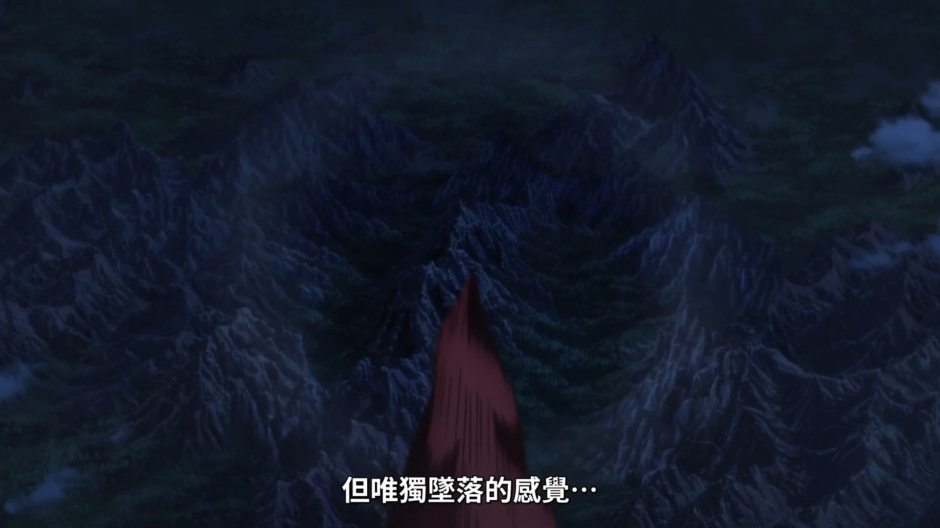  photo Lilith-Raws Infinite Dendrogram - 03 BahaWEB-DL1080pAVC AACCHTMKV.mkv_snapshot_09.28.jpg