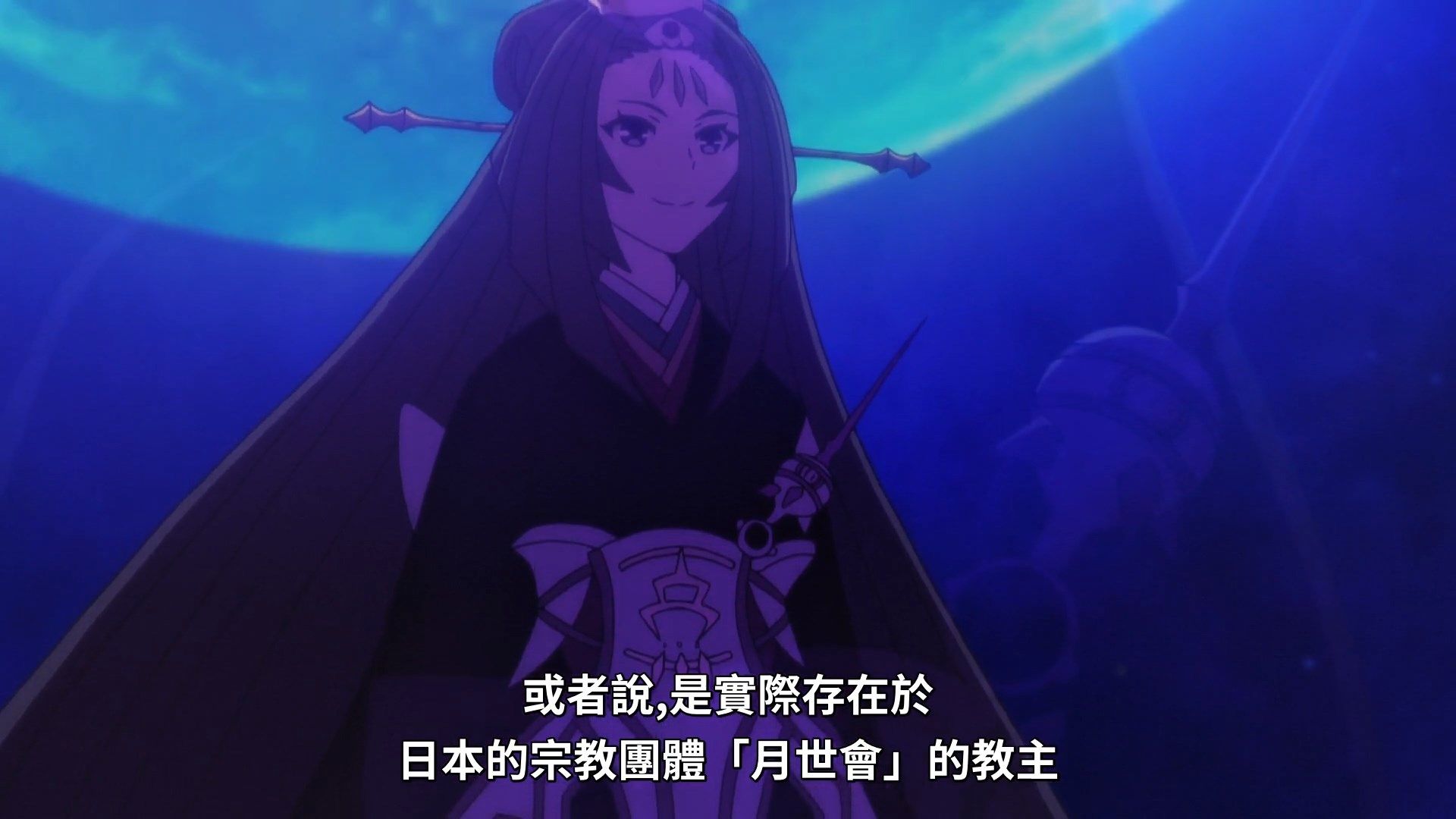  photo Lilith-Raws Infinite Dendrogram - 03 BahaWEB-DL1080pAVC AACCHTMKV.mkv_snapshot_11.01.jpg