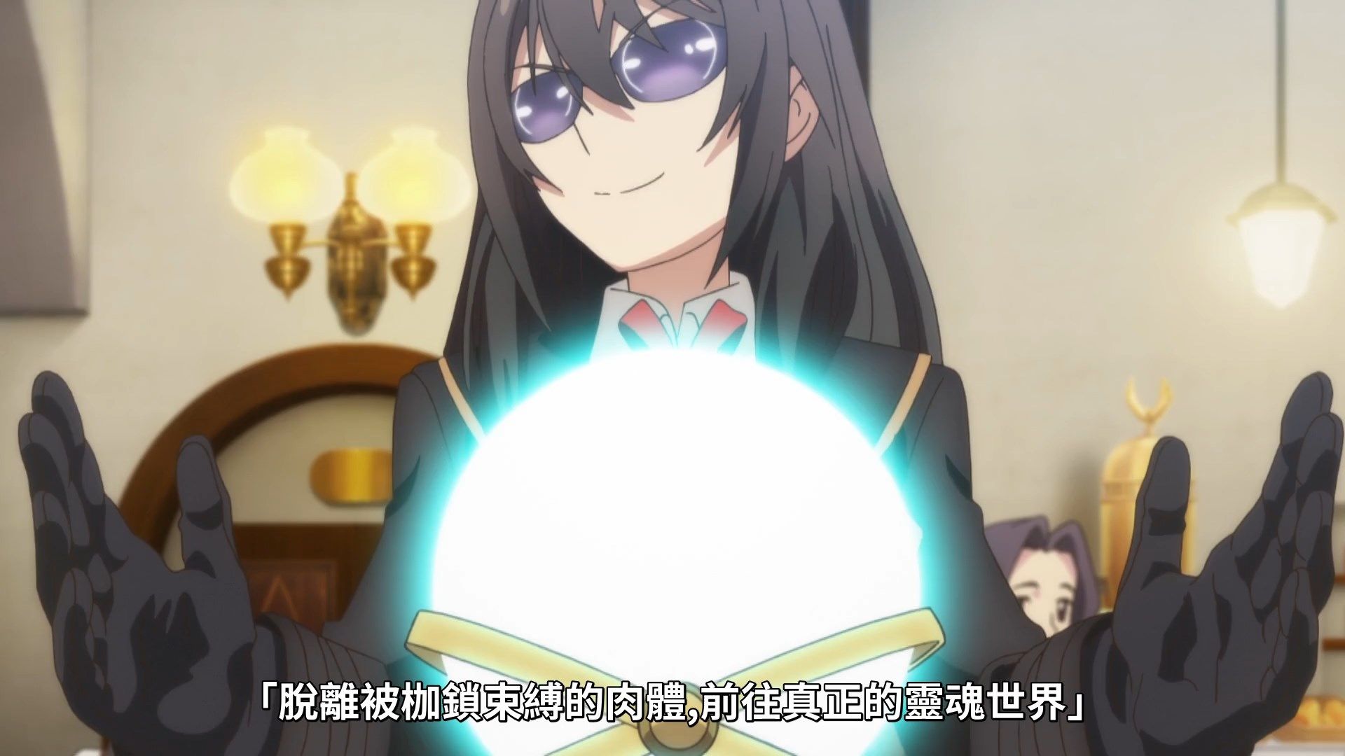  photo Lilith-Raws Infinite Dendrogram - 03 BahaWEB-DL1080pAVC AACCHTMKV.mkv_snapshot_11.18.jpg