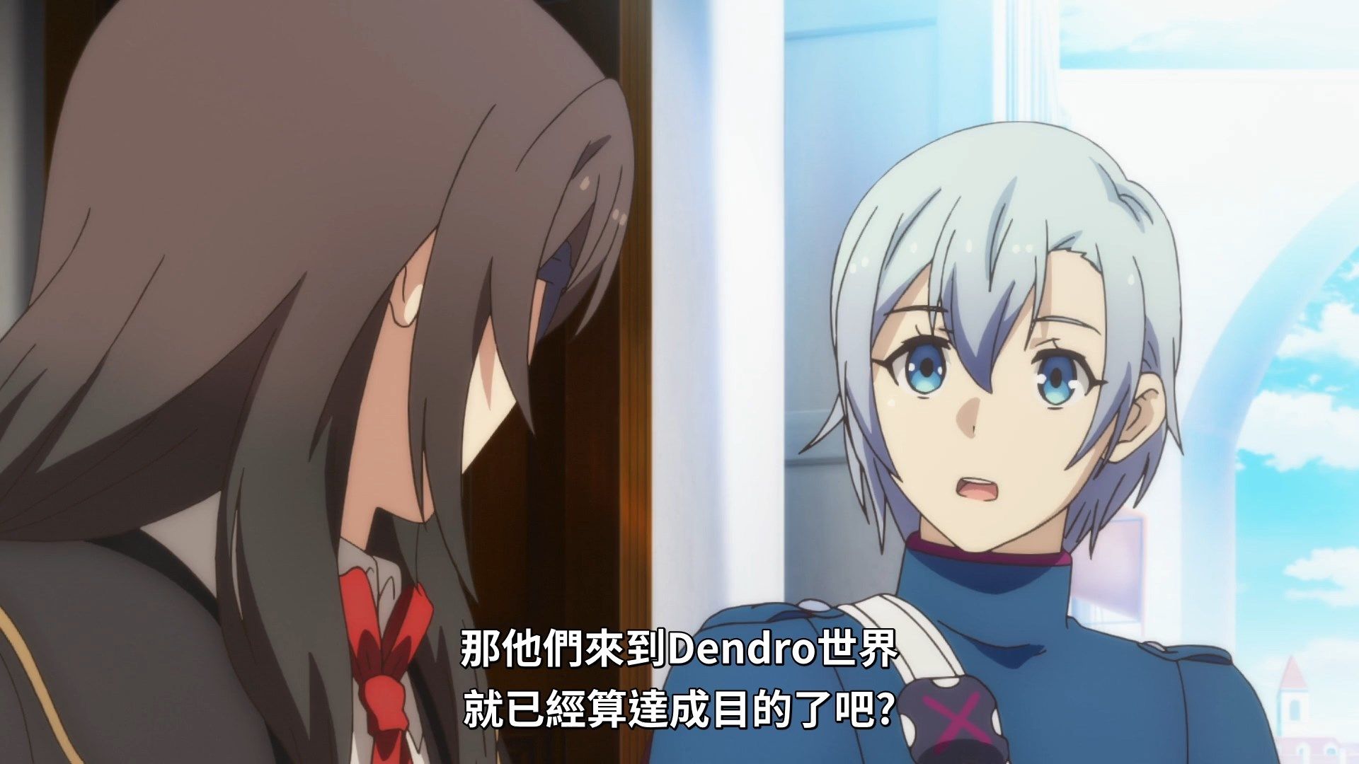  photo Lilith-Raws Infinite Dendrogram - 03 BahaWEB-DL1080pAVC AACCHTMKV.mkv_snapshot_11.30.jpg