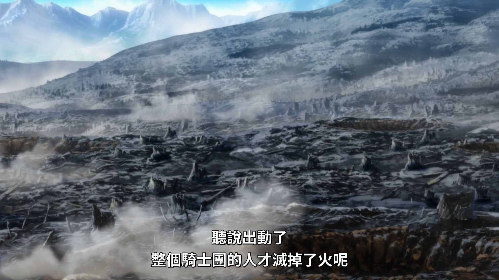  photo Lilith-Raws Infinite Dendrogram - 03 BahaWEB-DL1080pAVC AACCHTMKV.mkv_snapshot_14.22.jpg