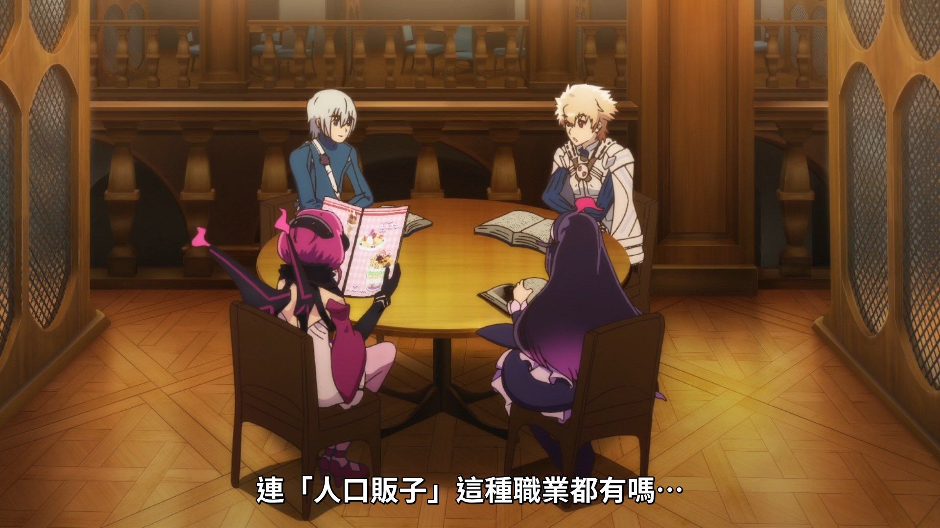  photo Lilith-Raws Infinite Dendrogram - 03 BahaWEB-DL1080pAVC AACCHTMKV.mkv_snapshot_18.29.jpg