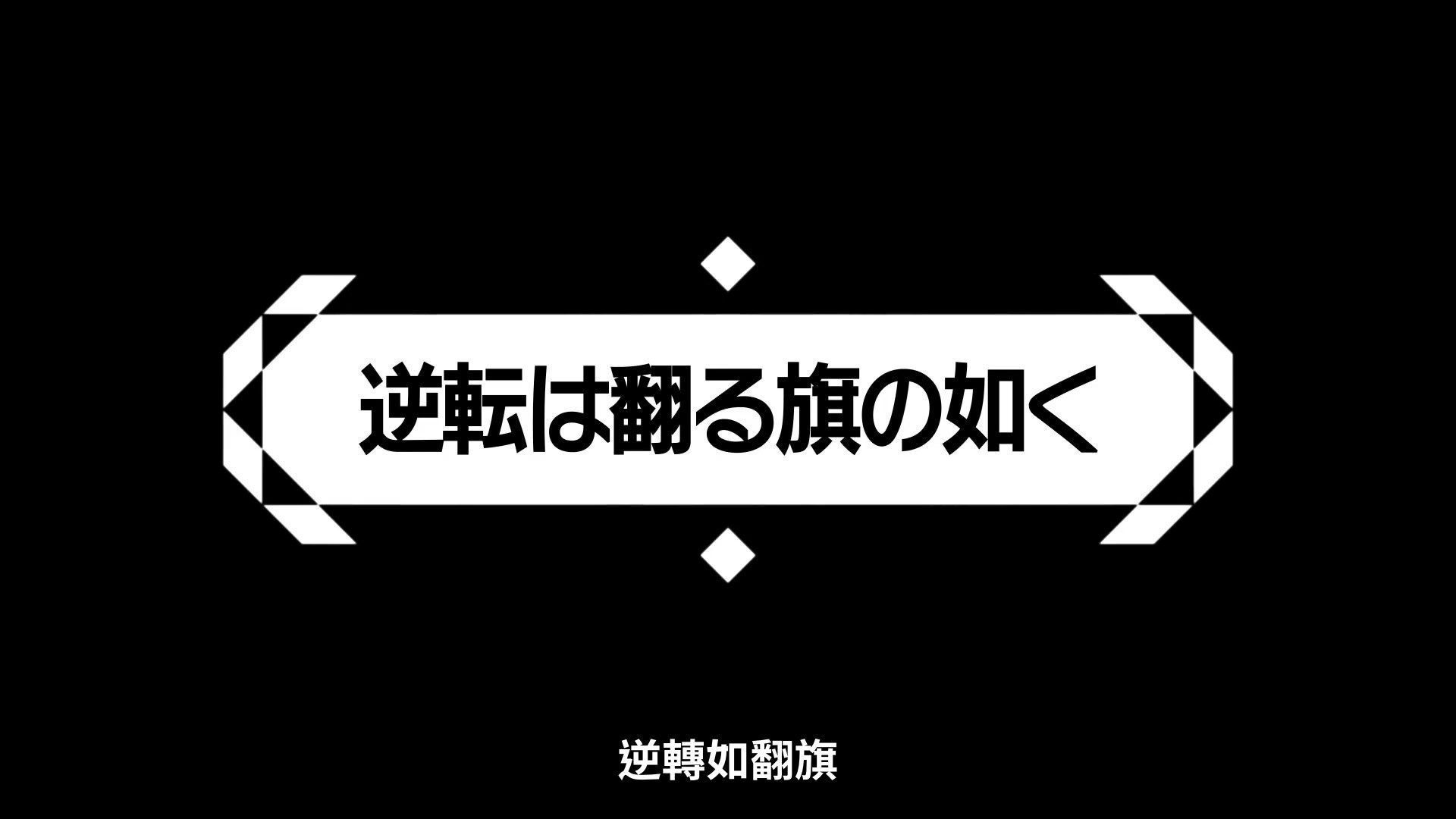  photo Lilith-Raws Infinite Dendrogram - 03 BahaWEB-DL1080pAVC AACCHTMKV.mkv_snapshot_23.39.jpg