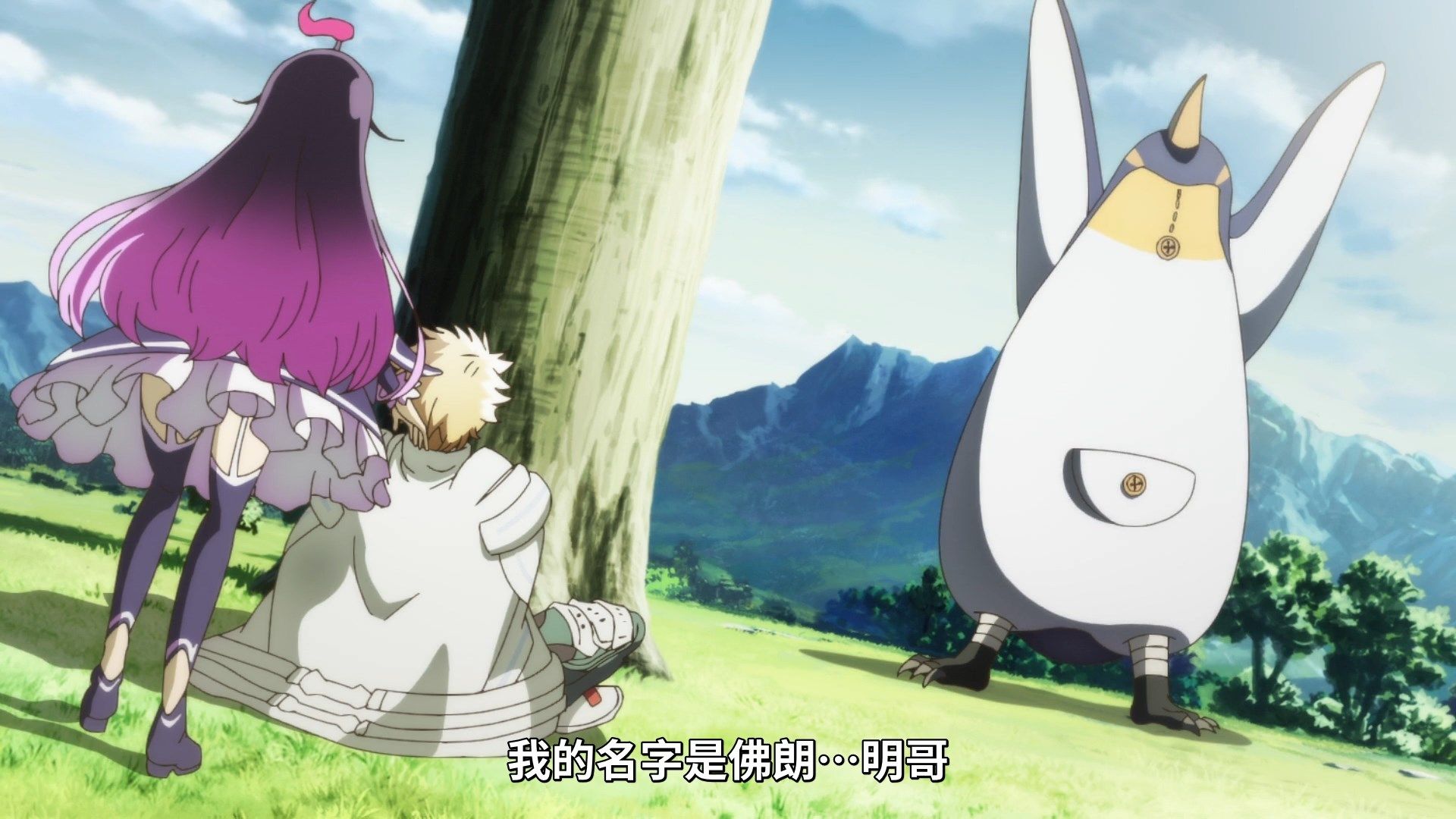  photo Lilith-Raws Infinite Dendrogram - 04 BahaWEB-DL1080pAVC AACCHTMKV.mkv_snapshot_21.02.jpg