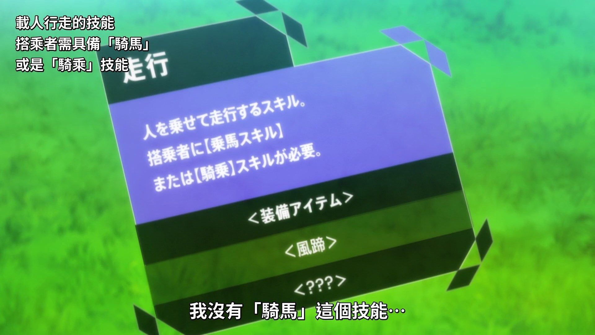  photo Lilith-Raws Infinite Dendrogram - 05 BahaWEB-DL1080pAVC AACCHTMKV.mkv_snapshot_05.05.jpg