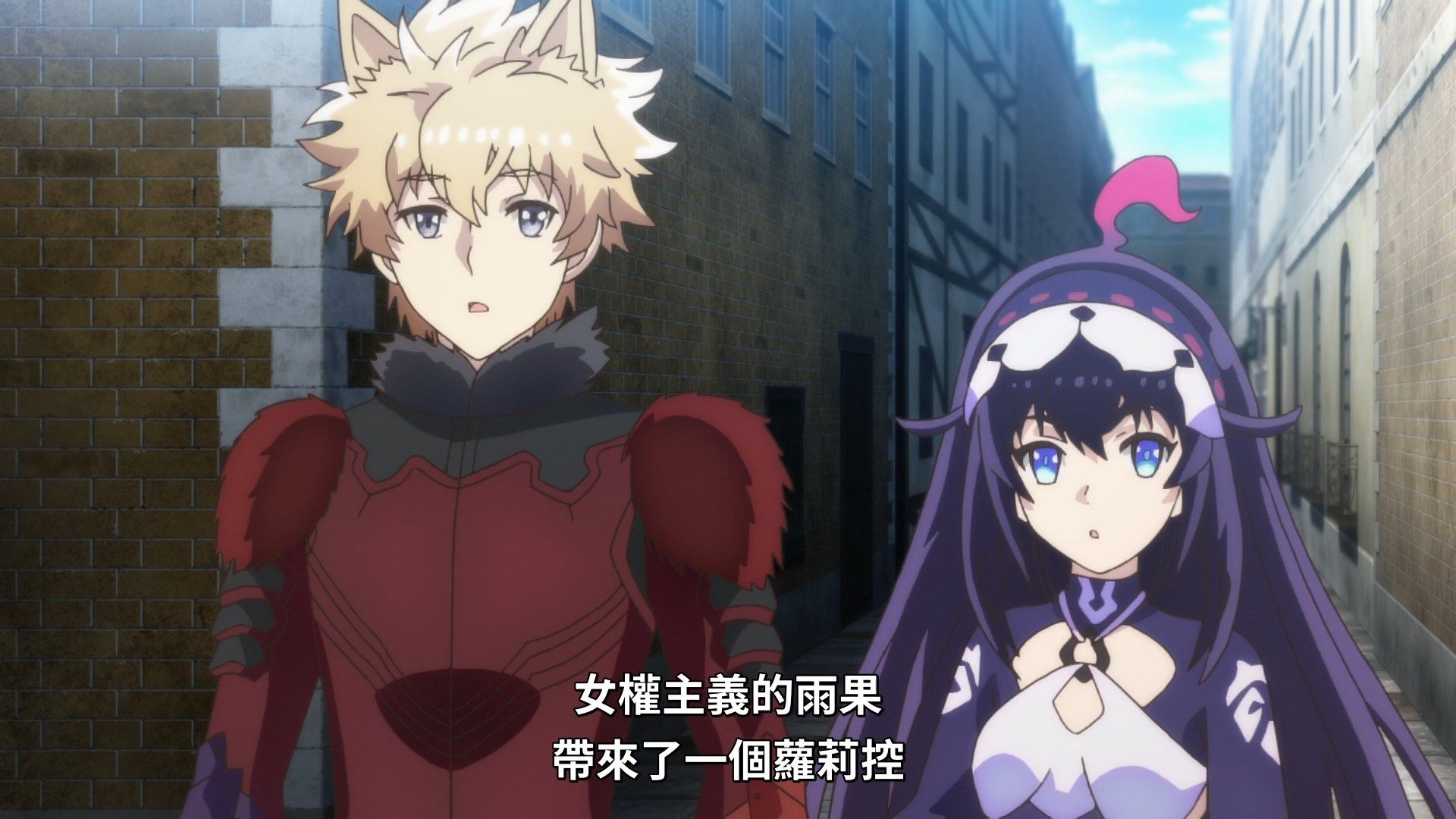  photo Lilith-Raws Infinite Dendrogram - 05 BahaWEB-DL1080pAVC AACCHTMKV.mkv_snapshot_10.51.jpg