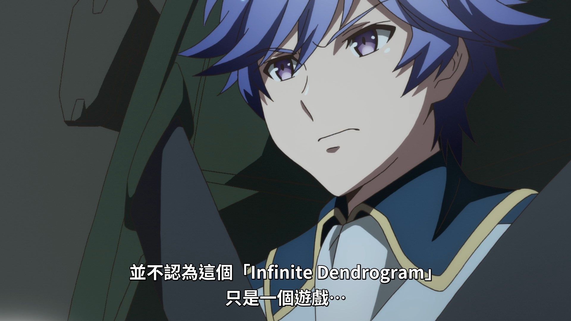  photo Lilith-Raws Infinite Dendrogram - 05 BahaWEB-DL1080pAVC AACCHTMKV.mkv_snapshot_14.24.jpg