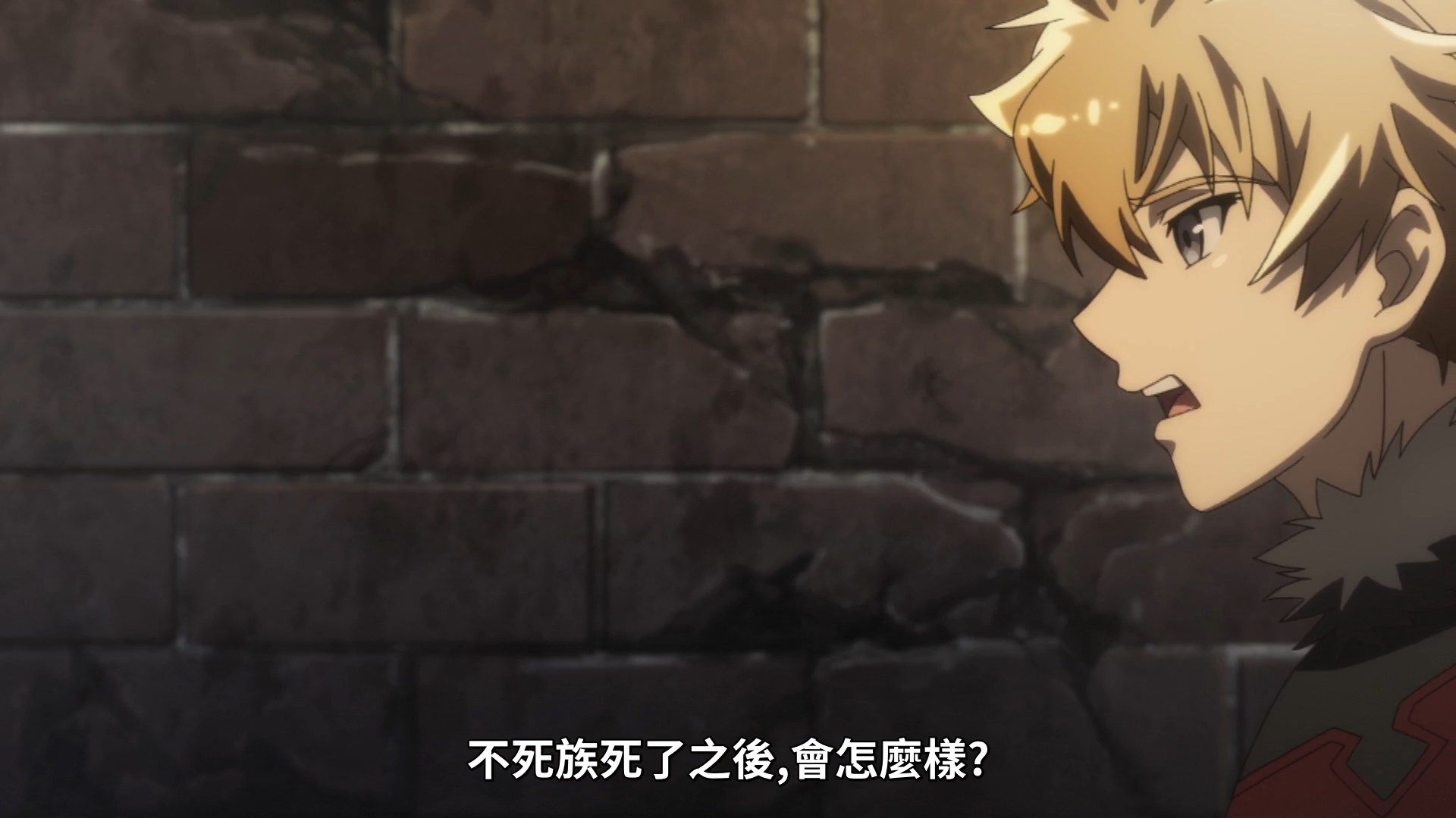  photo Lilith-Raws Infinite Dendrogram - 05 BahaWEB-DL1080pAVC AACCHTMKV.mkv_snapshot_16.10.jpg